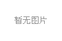 WTK-A Ϳʽ(˫Ƶͨͷ
